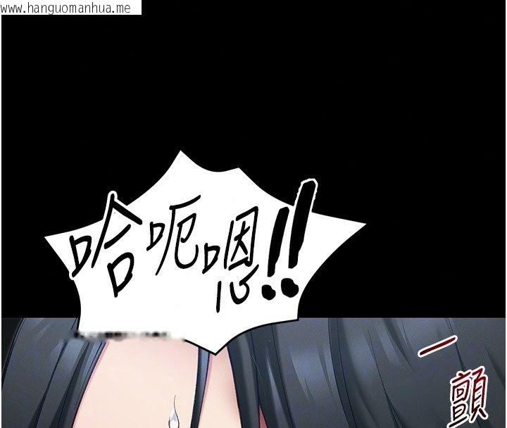韩国漫画太妹攻略指南韩漫_太妹攻略指南-第66话-快不保的资深奴隶地位在线免费阅读-韩国漫画-第70张图片