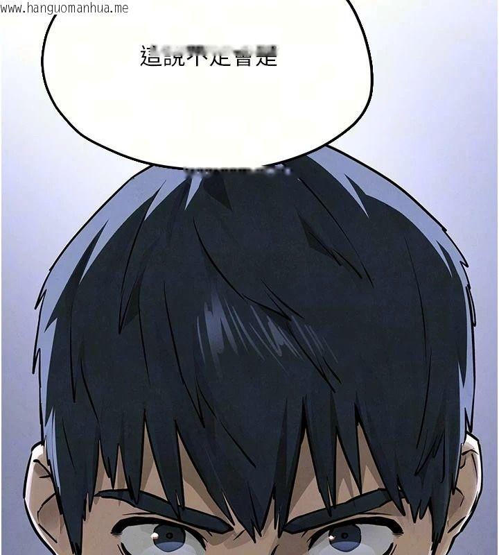 韩国漫画欲海交锋韩漫_欲海交锋-第103话-无法挣脱的束缚快感在线免费阅读-韩国漫画-第26张图片
