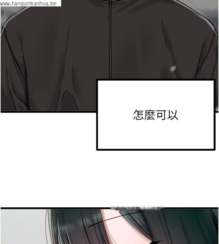 韩国漫画男人配额制韩漫_男人配额制-第64话-晓茹的真实心意在线免费阅读-韩国漫画-第82张图片