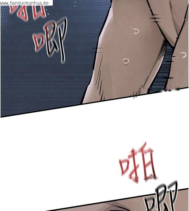 韩国漫画欲海交锋韩漫_欲海交锋-第103话-无法挣脱的束缚快感在线免费阅读-韩国漫画-第146张图片