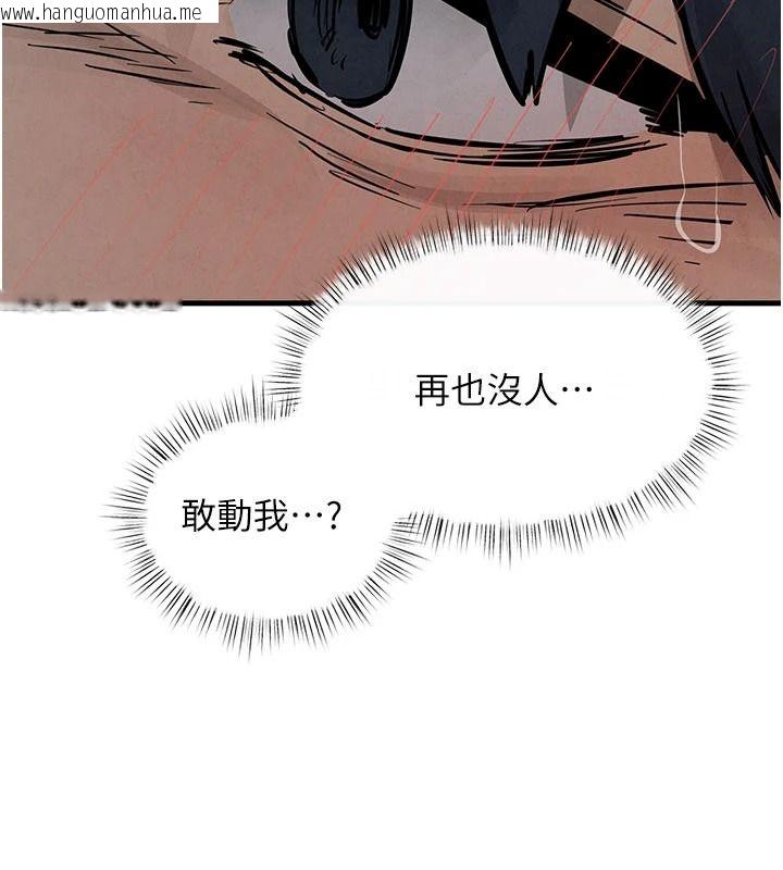 韩国漫画欲海交锋韩漫_欲海交锋-第103话-无法挣脱的束缚快感在线免费阅读-韩国漫画-第64张图片