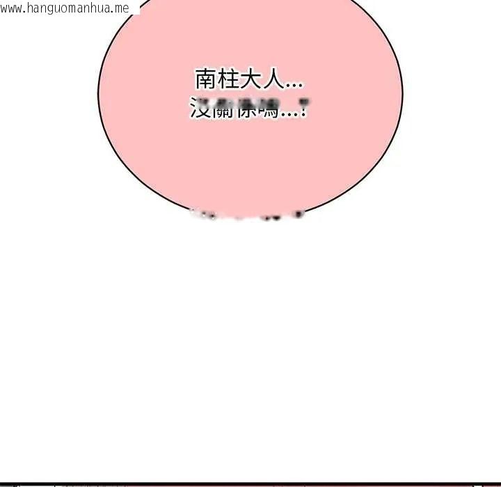 韩国漫画魔法少女退役后韩漫_魔法少女退役后-第34话在线免费阅读-韩国漫画-第183张图片