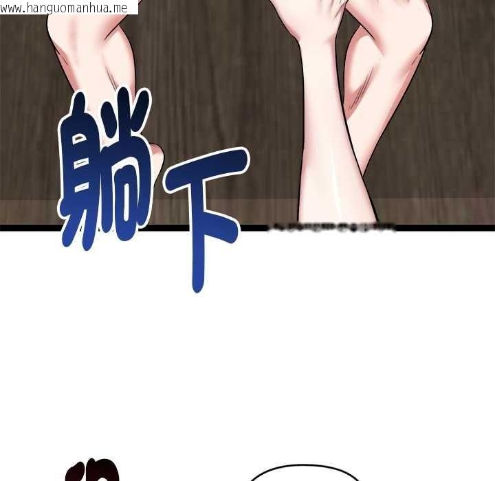 韩国漫画启动复仇系统/超真实征服游戏韩漫_启动复仇系统/超真实征服游戏-第39话在线免费阅读-韩国漫画-第119张图片