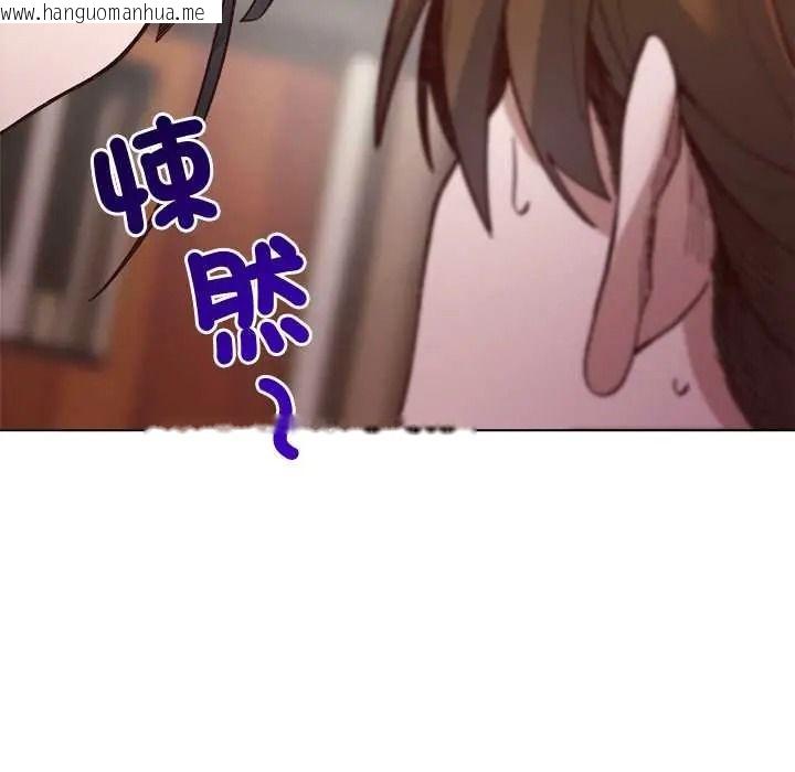 韩国漫画小姐由我来守护韩漫_小姐由我来守护-第38话在线免费阅读-韩国漫画-第43张图片