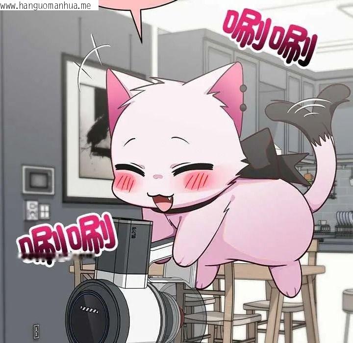 韩国漫画魔法少女退役后韩漫_魔法少女退役后-第34话在线免费阅读-韩国漫画-第47张图片