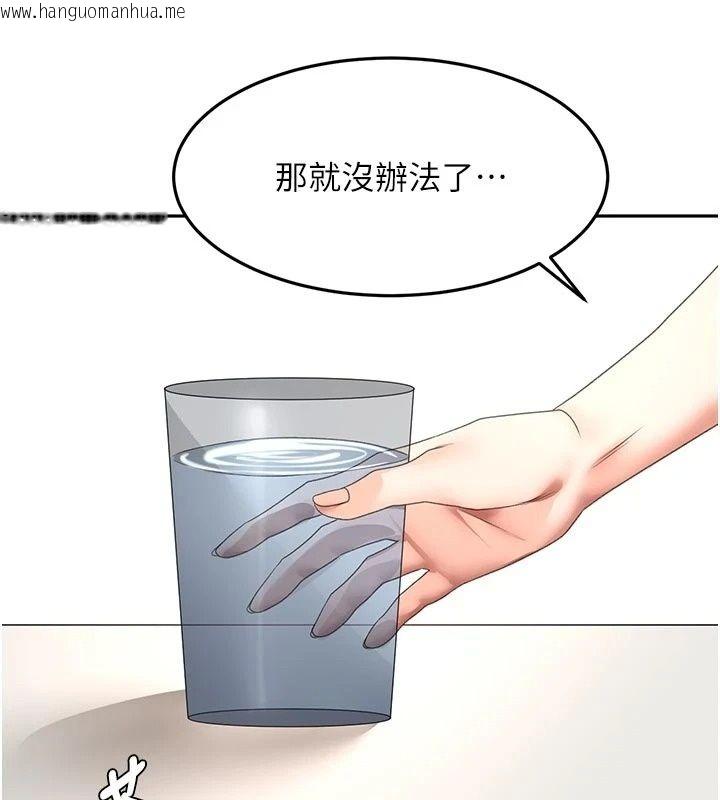 韩国漫画顶加套房的春天韩漫_顶加套房的春天-第84话-母女间的心理战在线免费阅读-韩国漫画-第109张图片