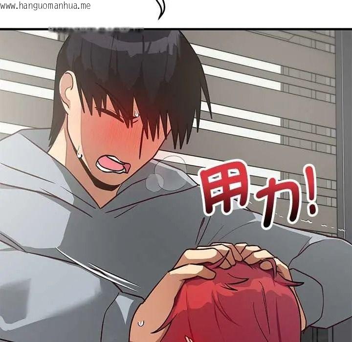 韩国漫画魔法少女退役后韩漫_魔法少女退役后-第34话在线免费阅读-韩国漫画-第64张图片
