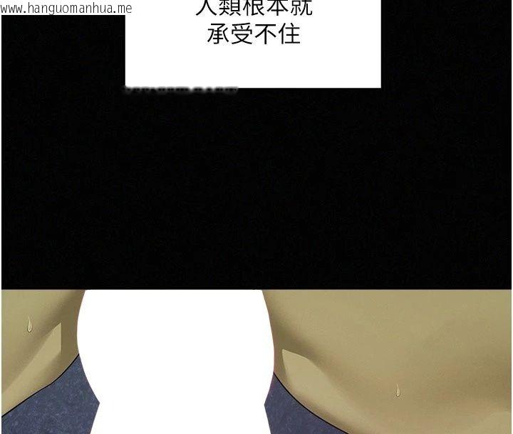 韩国漫画魔法少女露美娜韩漫_魔法少女露美娜-第21话-魔法少女毕业在线免费阅读-韩国漫画-第42张图片