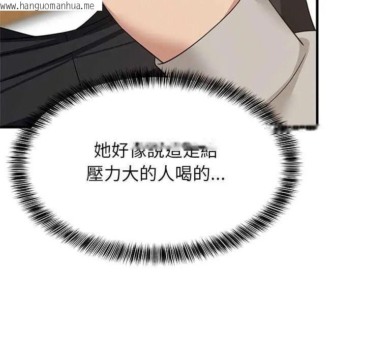 韩国漫画难缠姐妹偏要和我同居/家教住我家韩漫_难缠姐妹偏要和我同居/家教住我家-第112话在线免费阅读-韩国漫画-第107张图片