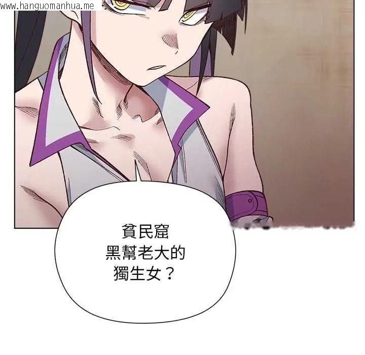 韩国漫画小姐由我来守护韩漫_小姐由我来守护-第38话在线免费阅读-韩国漫画-第34张图片