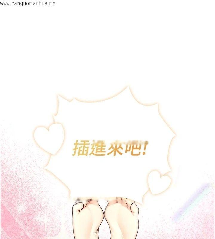 韩国漫画魔法少女露美娜韩漫_魔法少女露美娜-第21话-魔法少女毕业在线免费阅读-韩国漫画-第178张图片