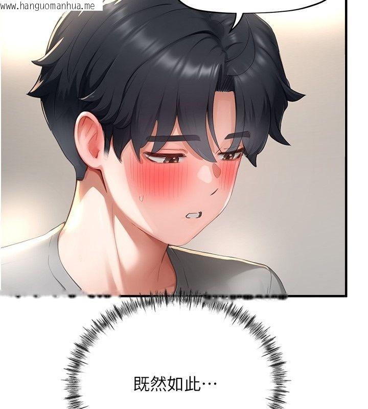 韩国漫画成人漫画取材课韩漫_成人漫画取材课-第19话-攻守互换!!想喷可以喷喔在线免费阅读-韩国漫画-第113张图片
