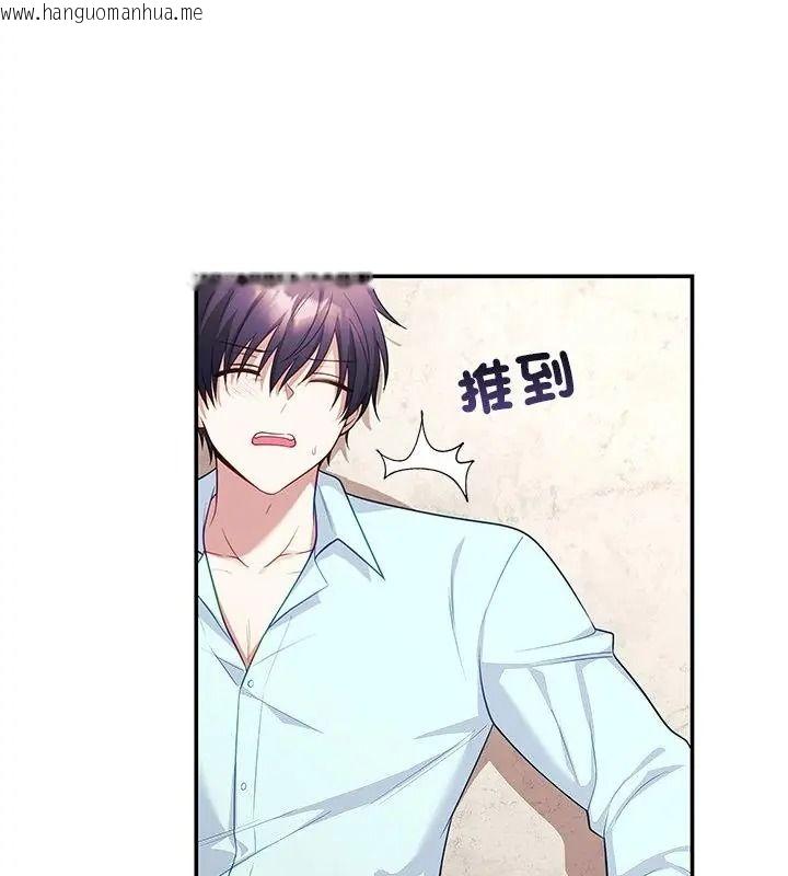 韩国漫画立志当VJ的娇妻韩漫_立志当VJ的娇妻-第6话在线免费阅读-韩国漫画-第91张图片