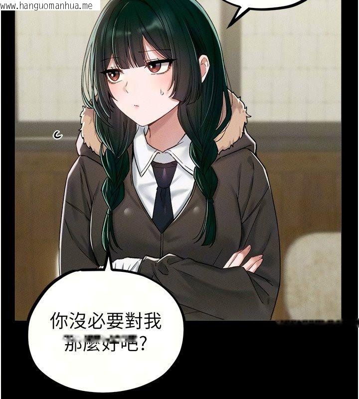 韩国漫画男人配额制韩漫_男人配额制-第64话-晓茹的真实心意在线免费阅读-韩国漫画-第36张图片