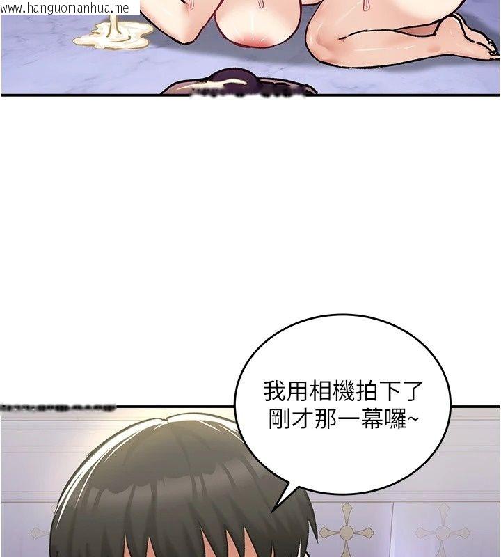 韩国漫画这一世我要开后宫韩漫_这一世我要开后宫-第25话-妹妹遭野男人侵犯了在线免费阅读-韩国漫画-第40张图片