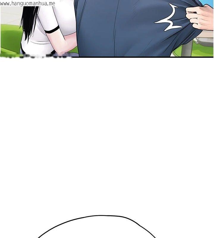 韩国漫画理想型演算法韩漫_理想型演算法-第14话-[ID]波霸天使兽在线免费阅读-韩国漫画-第106张图片