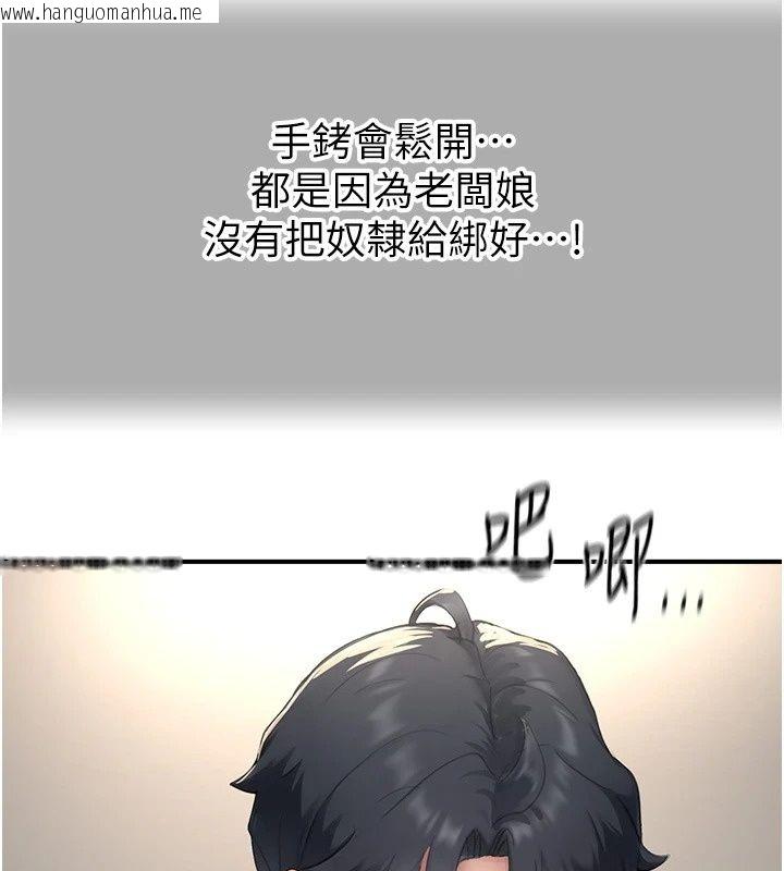 韩国漫画成人漫画取材课韩漫_成人漫画取材课-第19话-攻守互换!!想喷可以喷喔在线免费阅读-韩国漫画-第47张图片