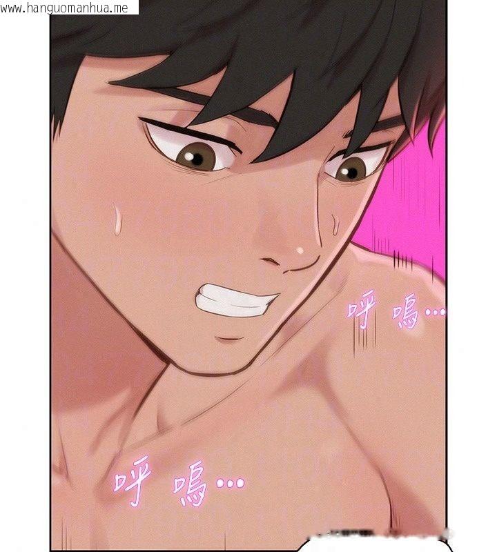 韩国漫画一发致富韩漫_一发致富-第9话-先让我干再说!!在线免费阅读-韩国漫画-第204张图片