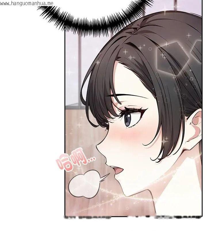 韩国漫画爱情实验韩漫_爱情实验-第2话在线免费阅读-韩国漫画-第64张图片