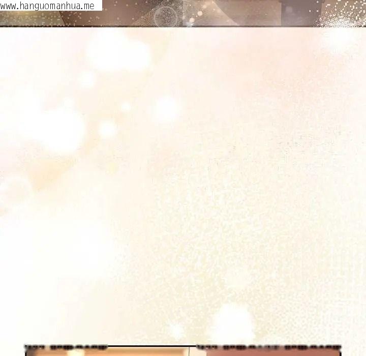 韩国漫画与众不同的兄妹/我家的掌上明珠韩漫_与众不同的兄妹/我家的掌上明珠-第64话在线免费阅读-韩国漫画-第78张图片