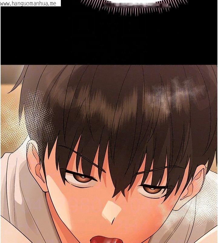 韩国漫画幼惑韩漫_幼惑-第46话-在摩铁玩医生游戏在线免费阅读-韩国漫画-第79张图片