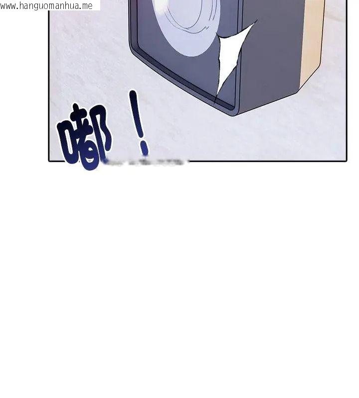 韩国漫画爱情实验韩漫_爱情实验-第2话在线免费阅读-韩国漫画-第108张图片