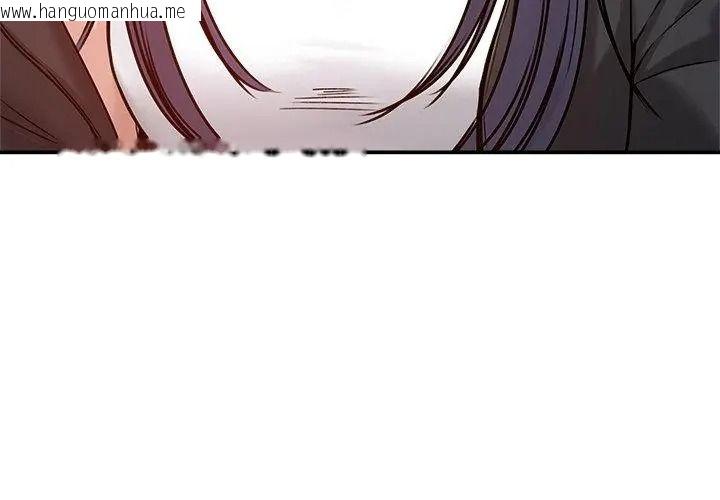 韩国漫画老婆卷款潜逃后韩漫_老婆卷款潜逃后-第76话在线免费阅读-韩国漫画-第80张图片