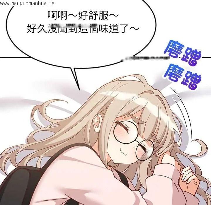 韩国漫画难缠姐妹偏要和我同居/家教住我家韩漫_难缠姐妹偏要和我同居/家教住我家-第112话在线免费阅读-韩国漫画-第61张图片