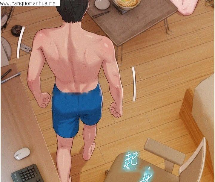 韩国漫画一发致富韩漫_一发致富-第9话-先让我干再说!!在线免费阅读-韩国漫画-第133张图片