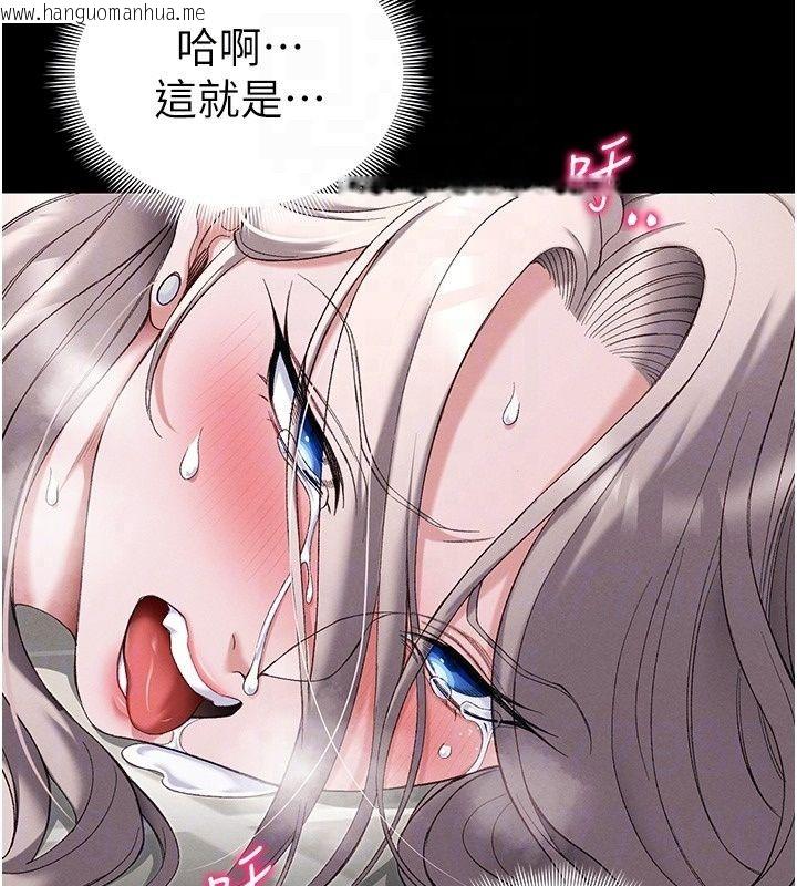 韩国漫画太妹攻略指南韩漫_太妹攻略指南-第66话-快不保的资深奴隶地位在线免费阅读-韩国漫画-第26张图片