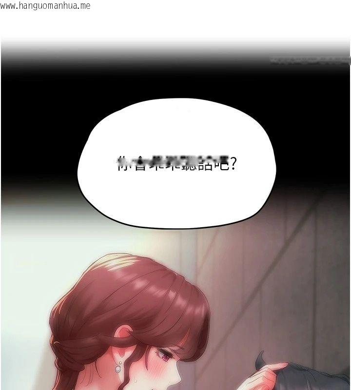 韩国漫画成人漫画取材课韩漫_成人漫画取材课-第19话-攻守互换!!想喷可以喷喔在线免费阅读-韩国漫画-第50张图片