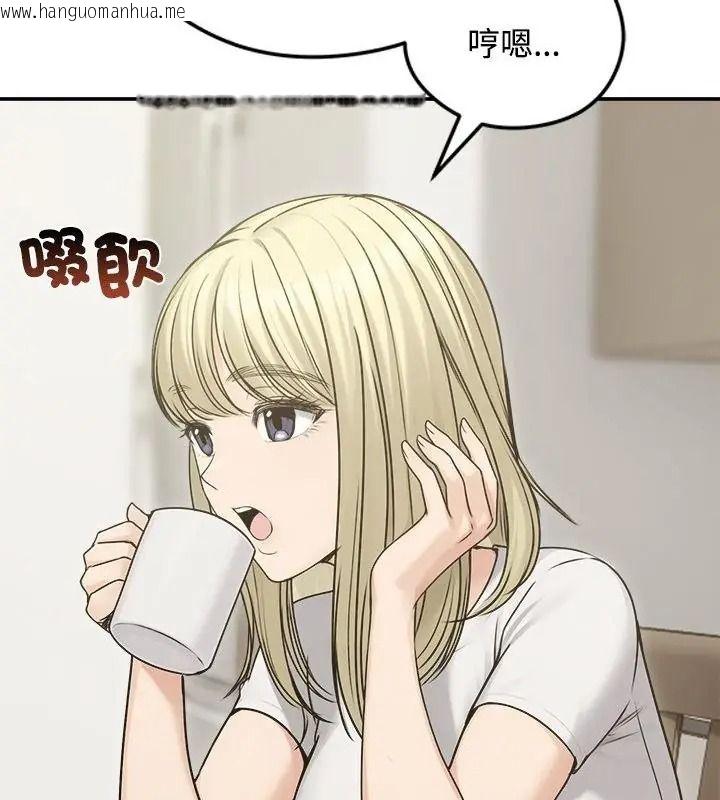 韩国漫画老婆卷款潜逃后韩漫_老婆卷款潜逃后-第76话在线免费阅读-韩国漫画-第22张图片