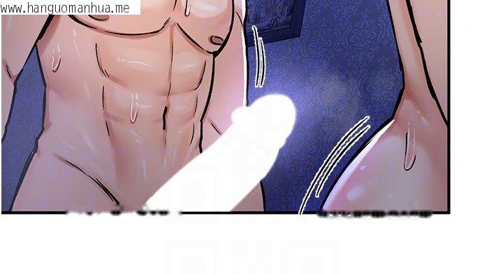 韩国漫画这一世我要开后宫韩漫_这一世我要开后宫-第25话-妹妹遭野男人侵犯了在线免费阅读-韩国漫画-第129张图片