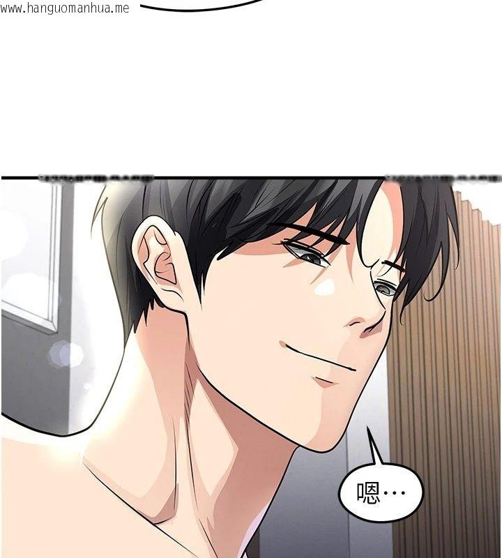 韩国漫画足球型男脱单指南韩漫_足球型男脱单指南-第81话-干脆让我来养你吧在线免费阅读-韩国漫画-第131张图片