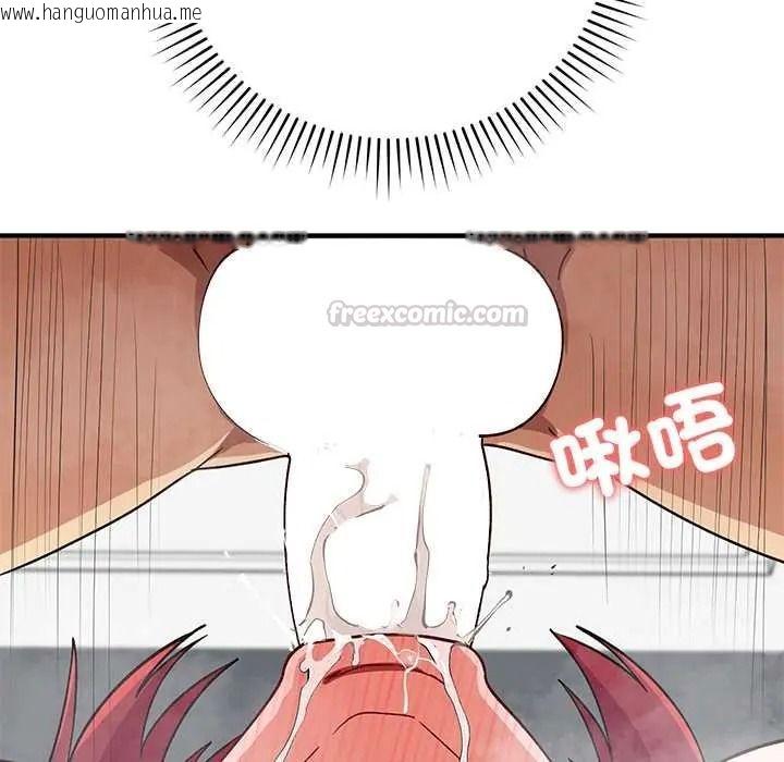 韩国漫画魔法少女退役后韩漫_魔法少女退役后-第34话在线免费阅读-韩国漫画-第75张图片