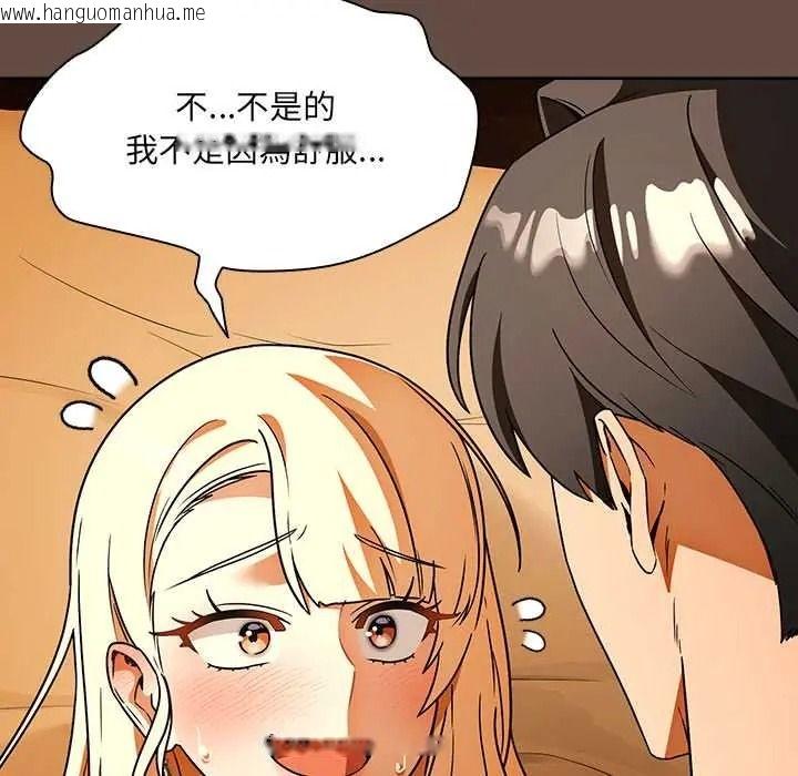 韩国漫画客制化诱惑韩漫_客制化诱惑-第12话在线免费阅读-韩国漫画-第133张图片