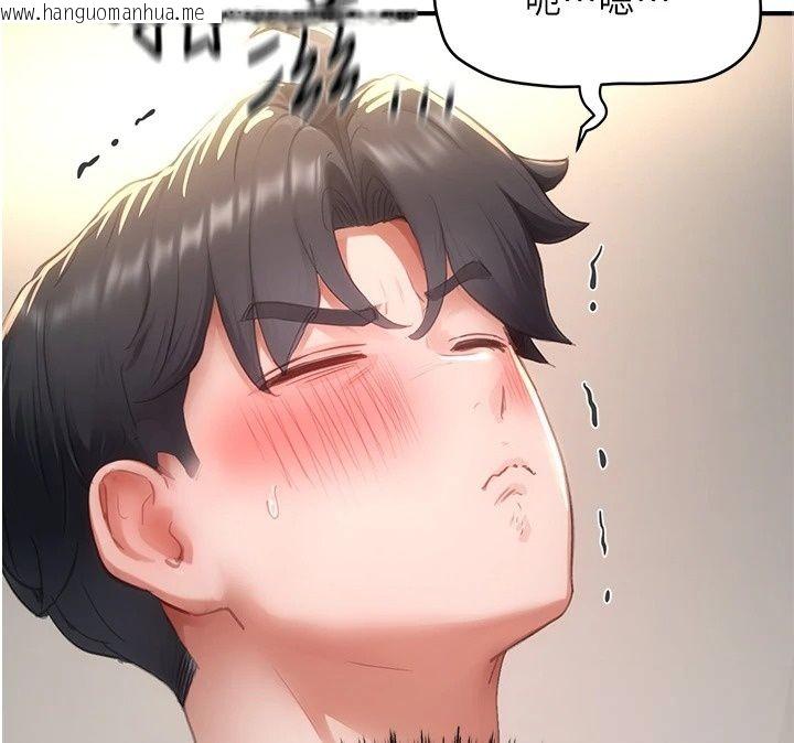 韩国漫画成人漫画取材课韩漫_成人漫画取材课-第19话-攻守互换!!想喷可以喷喔在线免费阅读-韩国漫画-第56张图片