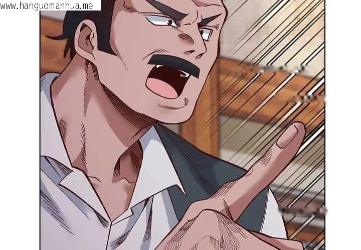 韩国漫画小姐由我来守护韩漫_小姐由我来守护-第38话在线免费阅读-韩国漫画-第4张图片