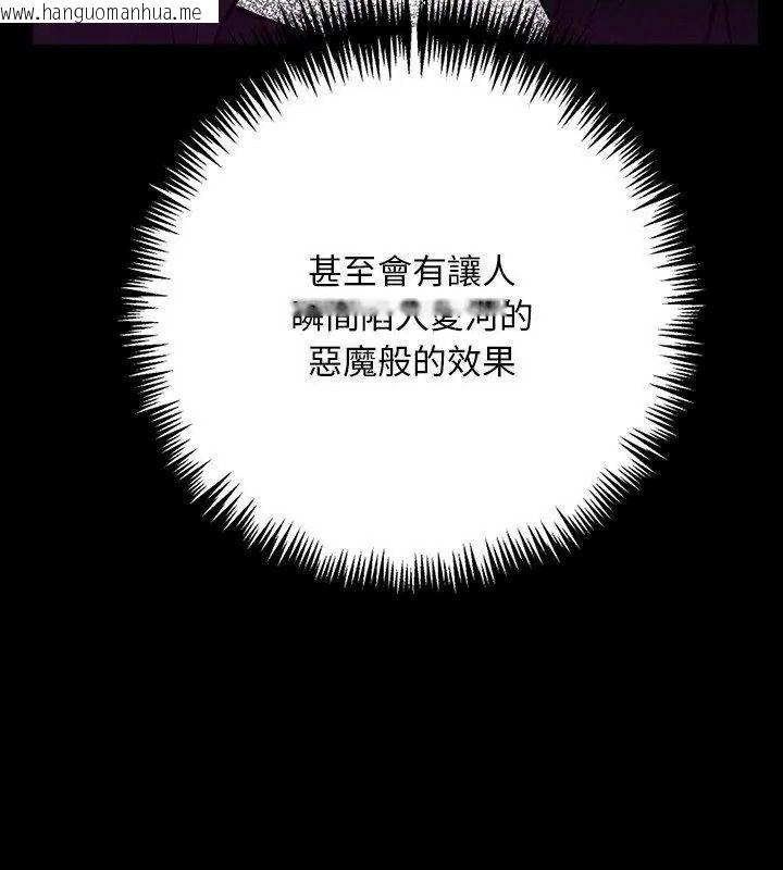 韩国漫画爱情实验韩漫_爱情实验-第1话在线免费阅读-韩国漫画-第42张图片