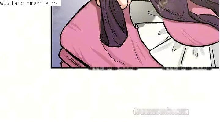 韩国漫画这一世我要开后宫韩漫_这一世我要开后宫-第25话-妹妹遭野男人侵犯了在线免费阅读-韩国漫画-第15张图片