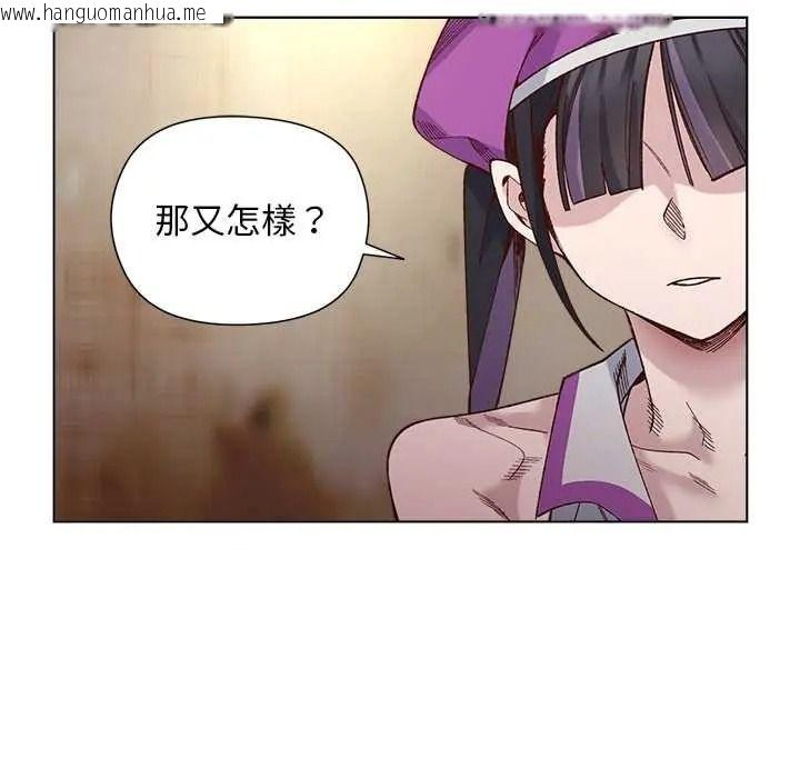 韩国漫画小姐由我来守护韩漫_小姐由我来守护-第38话在线免费阅读-韩国漫画-第29张图片