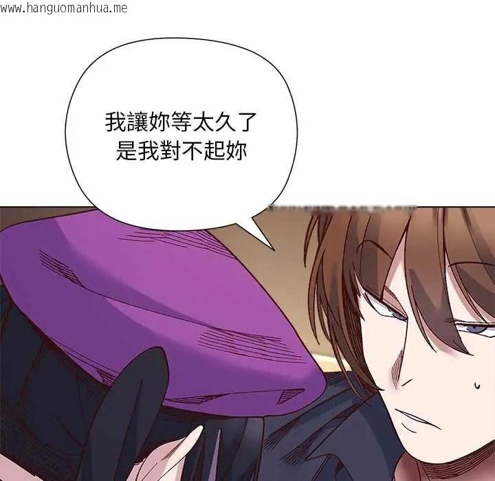 韩国漫画小姐由我来守护韩漫_小姐由我来守护-第38话在线免费阅读-韩国漫画-第116张图片