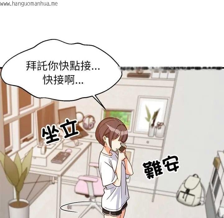 韩国漫画难缠姐妹偏要和我同居/家教住我家韩漫_难缠姐妹偏要和我同居/家教住我家-第112话在线免费阅读-韩国漫画-第54张图片
