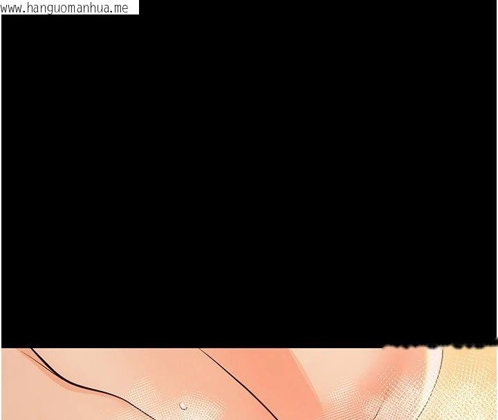 韩国漫画幼惑韩漫_幼惑-第46话-在摩铁玩医生游戏在线免费阅读-韩国漫画-第133张图片