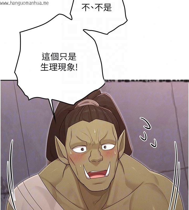 韩国漫画魔法少女露美娜韩漫_魔法少女露美娜-第21话-魔法少女毕业在线免费阅读-韩国漫画-第149张图片