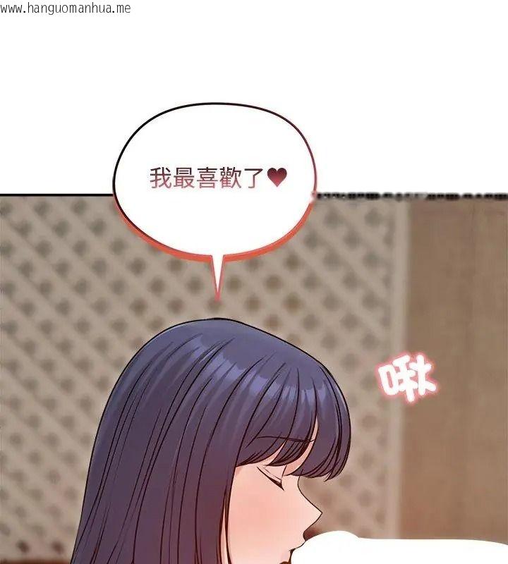 韩国漫画老婆卷款潜逃后韩漫_老婆卷款潜逃后-第76话在线免费阅读-韩国漫画-第123张图片