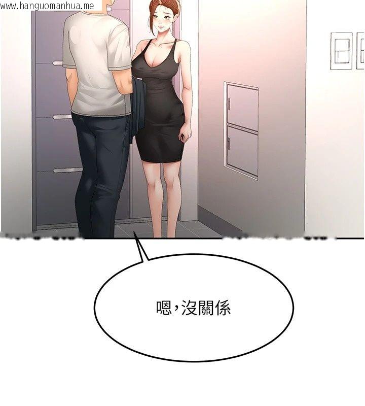 韩国漫画顶加套房的春天韩漫_顶加套房的春天-第84话-母女间的心理战在线免费阅读-韩国漫画-第20张图片