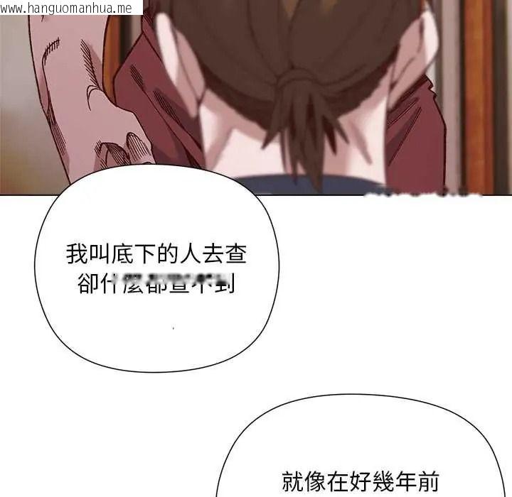 韩国漫画小姐由我来守护韩漫_小姐由我来守护-第38话在线免费阅读-韩国漫画-第22张图片