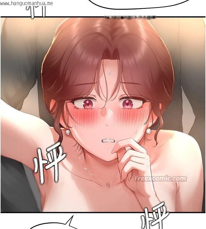 韩国漫画成人漫画取材课韩漫_成人漫画取材课-第19话-攻守互换!!想喷可以喷喔在线免费阅读-韩国漫画-第105张图片