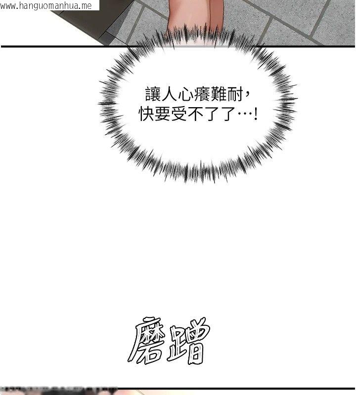 韩国漫画成人漫画取材课韩漫_成人漫画取材课-第19话-攻守互换!!想喷可以喷喔在线免费阅读-韩国漫画-第23张图片